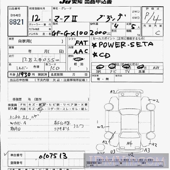 2000 TOYOTA MARK II  GX100 - 8821 - JU Aichi