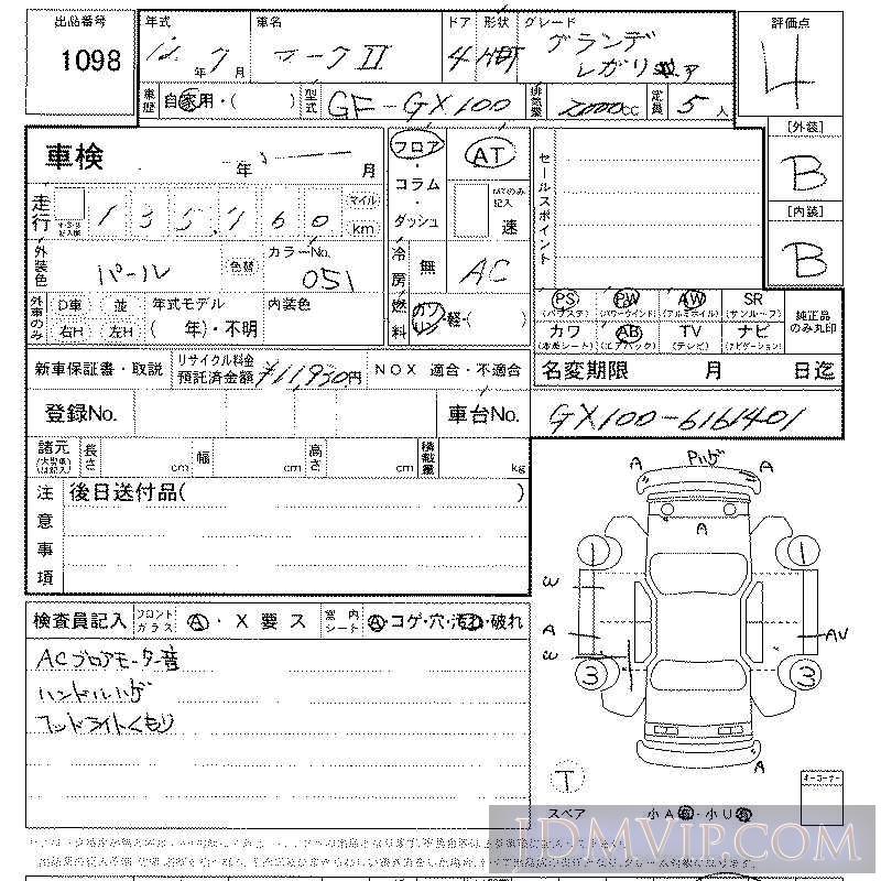 2000 TOYOTA MARK II  GX100 - 1098 - LAA Kansai