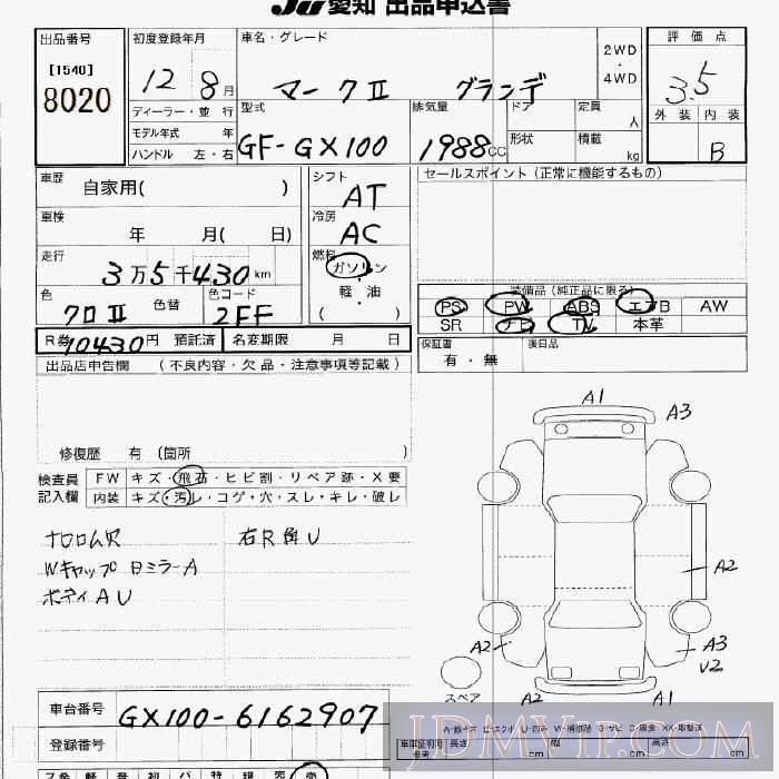 2000 TOYOTA MARK II  GX100 - 8020 - JU Aichi