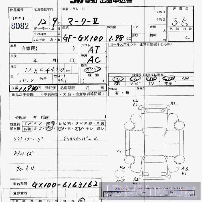 2000 TOYOTA MARK II  GX100 - 8082 - JU Aichi