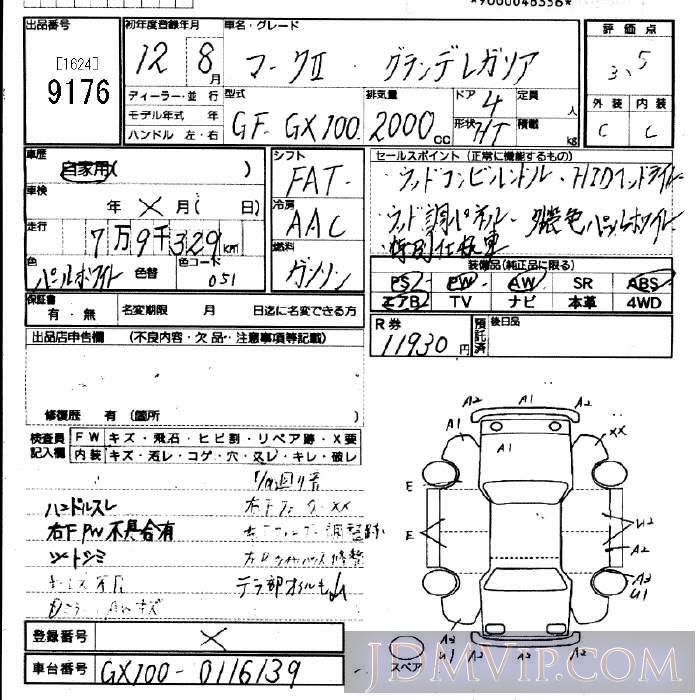 2000 TOYOTA MARK II  GX100 - 9176 - JU Fukuoka