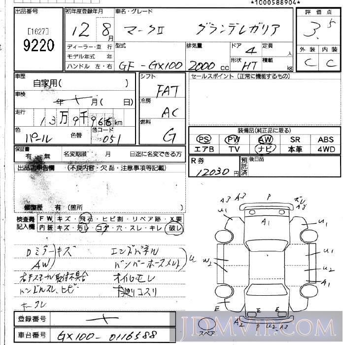 2000 TOYOTA MARK II  GX100 - 9220 - JU Fukuoka