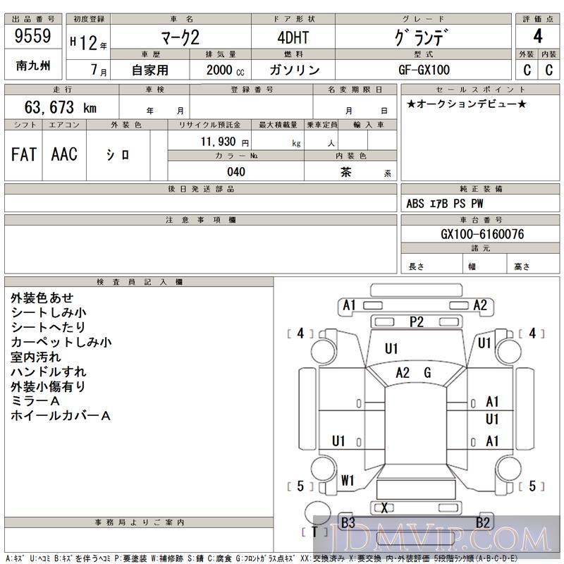 2000 TOYOTA MARK II  GX100 - 9559 - TAA Minami Kyushu