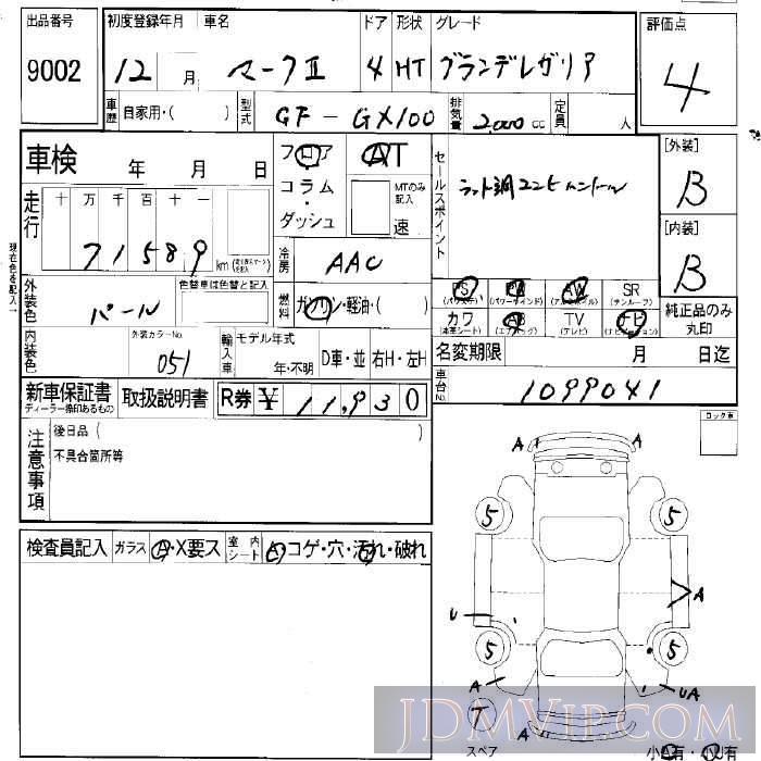 2000 TOYOTA MARK II  GX100 - 9002 - LAA Okayama