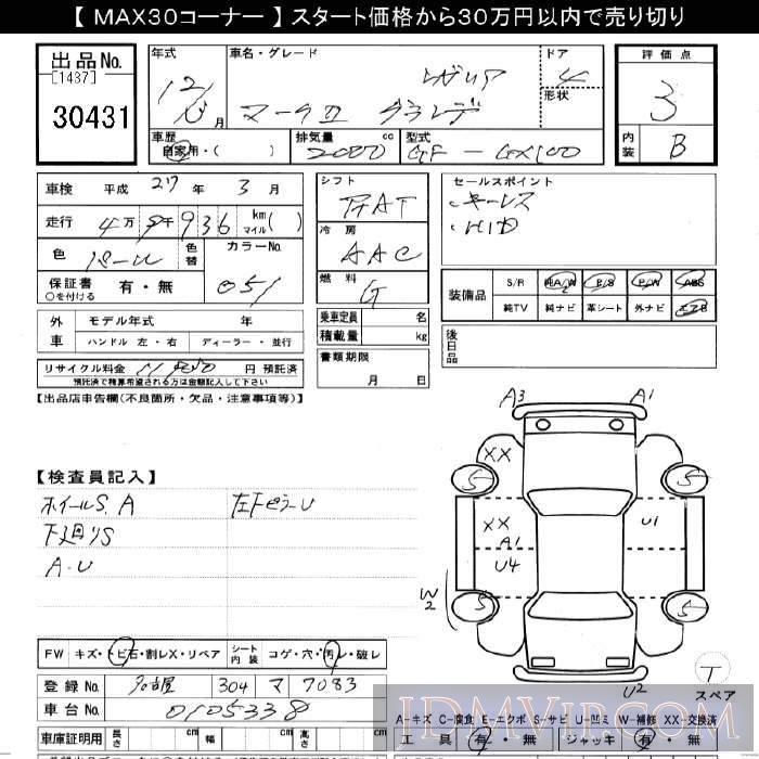2000 TOYOTA MARK II  GX100 - 30431 - JU Gifu