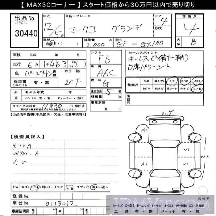 2000 TOYOTA MARK II  GX100 - 30440 - JU Gifu