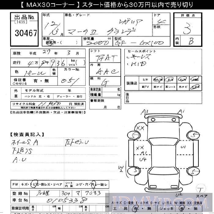 2000 TOYOTA MARK II  GX100 - 30467 - JU Gifu