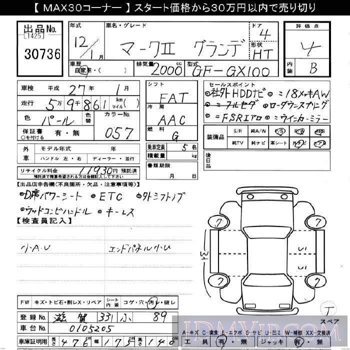 2000 TOYOTA MARK II  GX100 - 30736 - JU Gifu