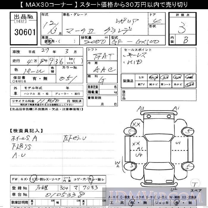 2000 TOYOTA MARK II  GX100 - 30601 - JU Gifu