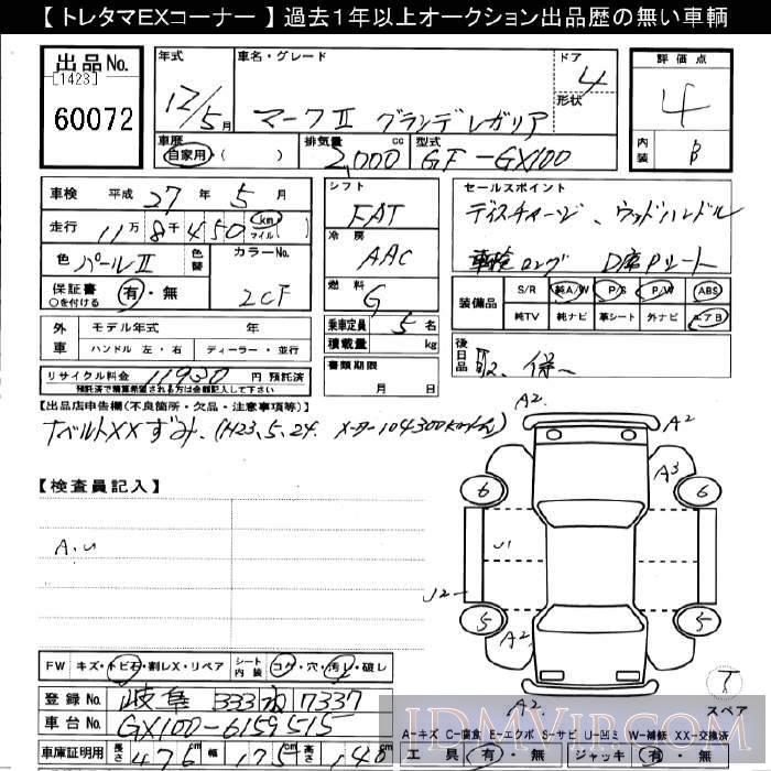 2000 TOYOTA MARK II  GX100 - 60072 - JU Gifu