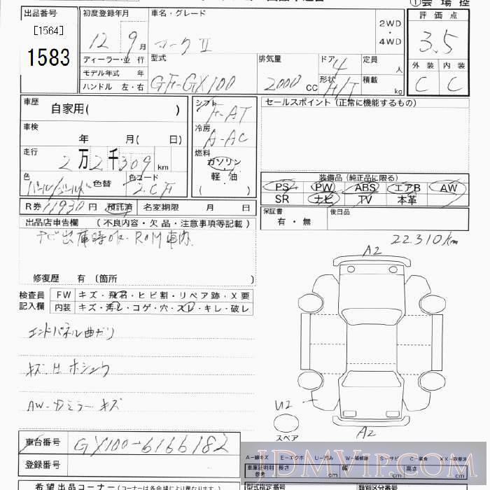 2000 TOYOTA MARK II  GX100 - 1583 - JU Tokyo
