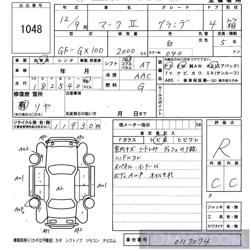 2000 TOYOTA MARK II  GX100 - 1048 - KCAA Fukuoka