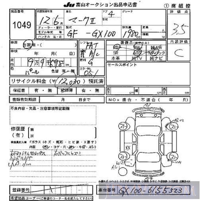 2000 TOYOTA MARK II  GX100 - 1049 - JU Toyama