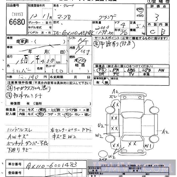 2000 TOYOTA MARK II  GX110 - 6680 - JU Saitama