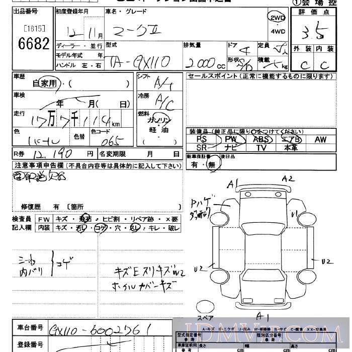2000 TOYOTA MARK II  GX110 - 6682 - JU Saitama