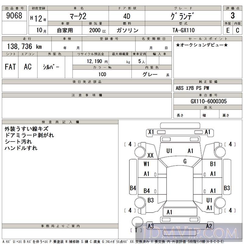 2000 TOYOTA MARK II  GX110 - 9068 - TAA Kantou