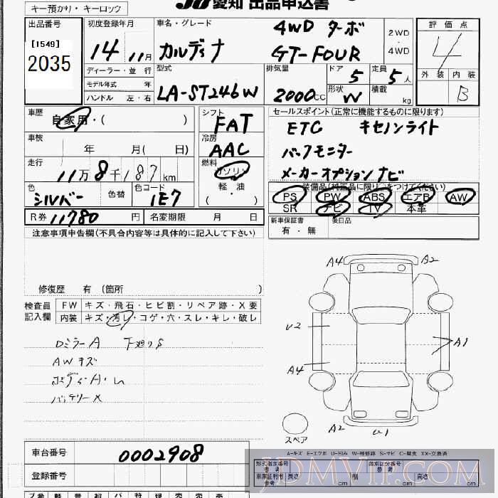 2000 TOYOTA MARK II  GX110 - 2035 - JU Aichi