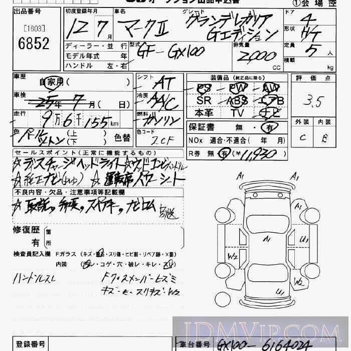 2000 TOYOTA MARK II _G GX100 - 6852 - JU Saitama