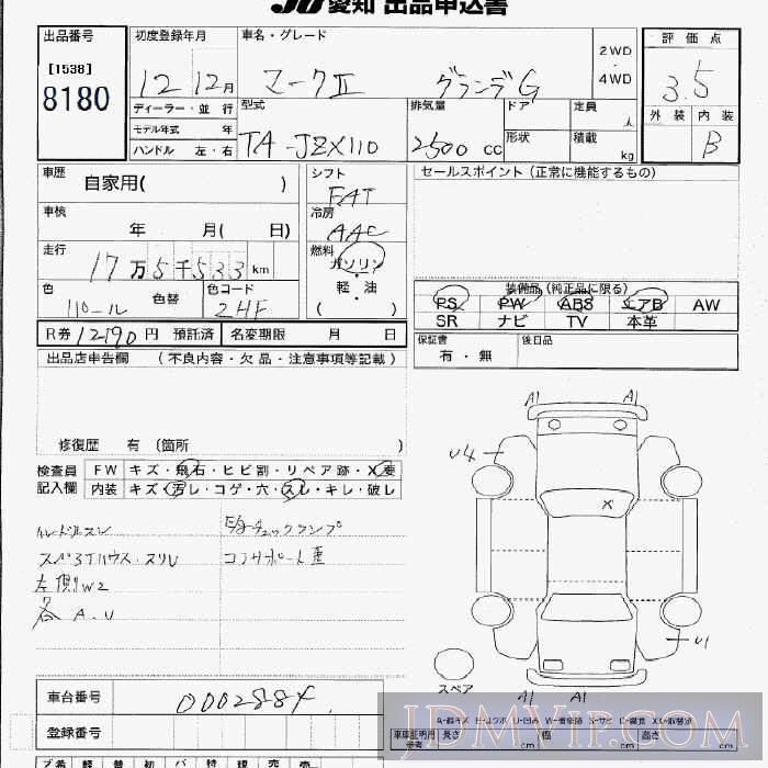 2000 TOYOTA MARK II _G JZX110 - 8180 - JU Aichi