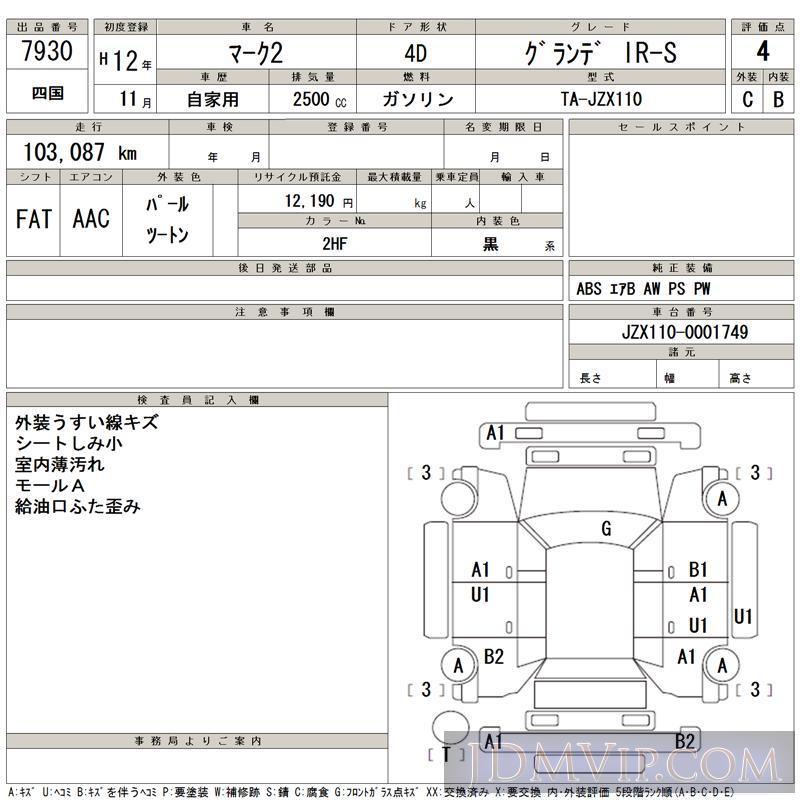 2000 TOYOTA MARK II _IRS JZX110 - 7930 - TAA Shikoku