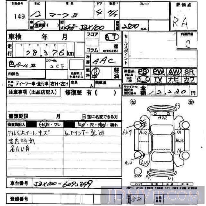 2000 TOYOTA MARK II  JZX100 - 149 - JU Hiroshima