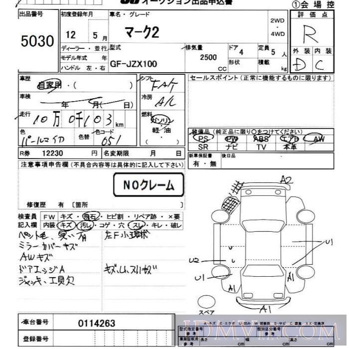 2000 TOYOTA MARK II  JZX100 - 5030 - JU Chiba