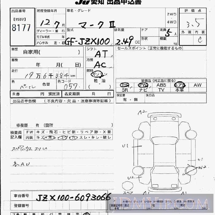 2000 TOYOTA MARK II  JZX100 - 8177 - JU Aichi