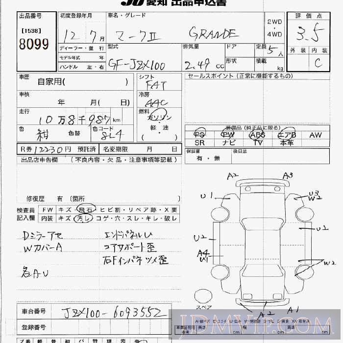 2000 TOYOTA MARK II  JZX100 - 8099 - JU Aichi