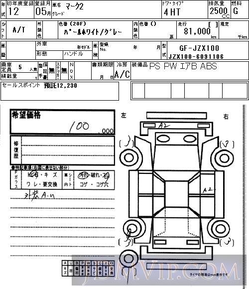 2000 TOYOTA MARK II  JZX100 - 125 - NAA Nagoya Nyusatsu