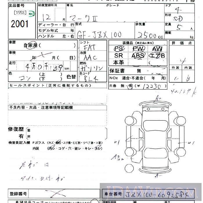 2000 TOYOTA MARK II  JZX100 - 2001 - JU Tokyo