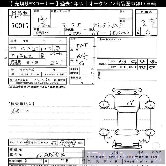 2000 TOYOTA MARK II  JZX100 - 70017 - JU Gifu