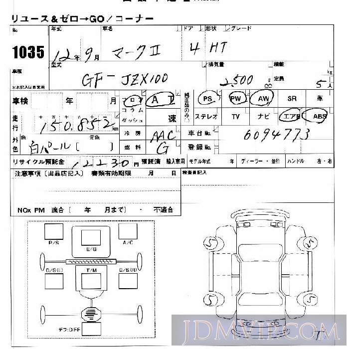 2000 TOYOTA MARK II  JZX100 - 1035 - JU Nara