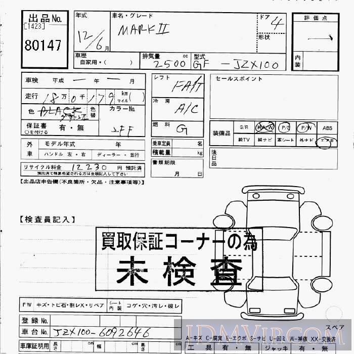 2000 TOYOTA MARK II  JZX100 - 80147 - JU Gifu