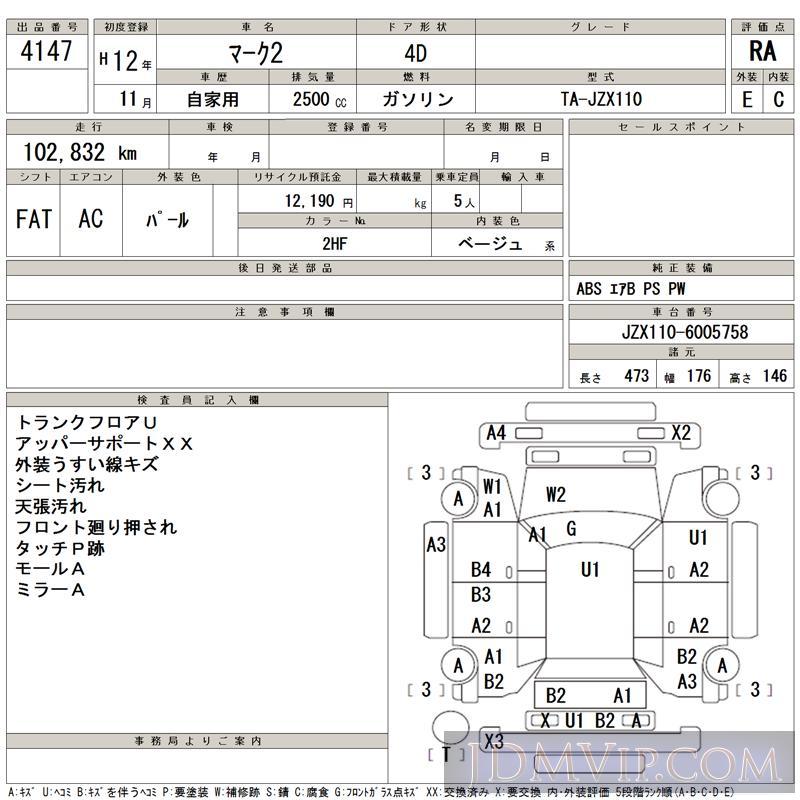 2000 TOYOTA MARK II  JZX110 - 4147 - TAA Kyushu