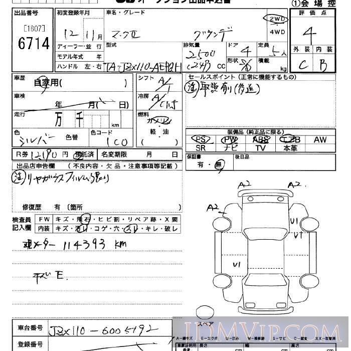 2000 TOYOTA MARK II  JZX110 - 6714 - JU Saitama