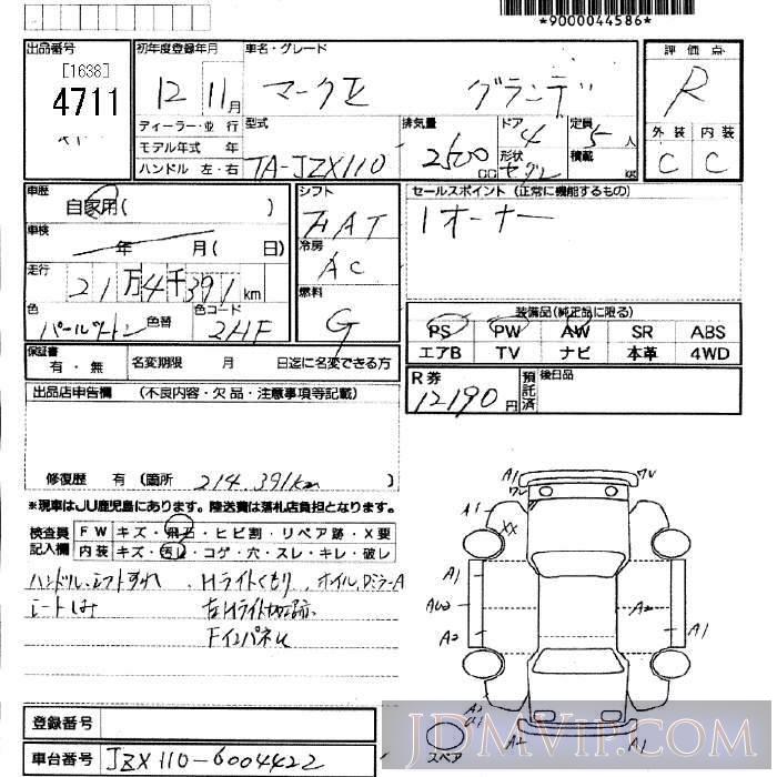 2000 TOYOTA MARK II  JZX110 - 4711 - JU Fukuoka