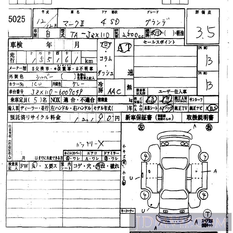 2000 TOYOTA MARK II  JZX110 - 5025 - IAA Osaka