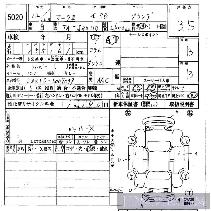 2000 TOYOTA MARK II  JZX110 - 5020 - IAA Osaka