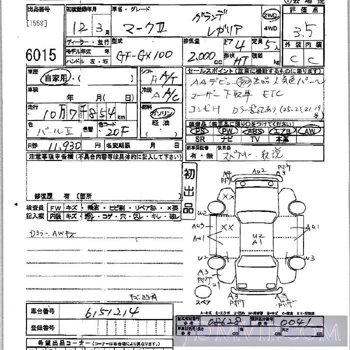2000 TOYOTA MARK II _ GX100 - 6015 - JU Kanagawa