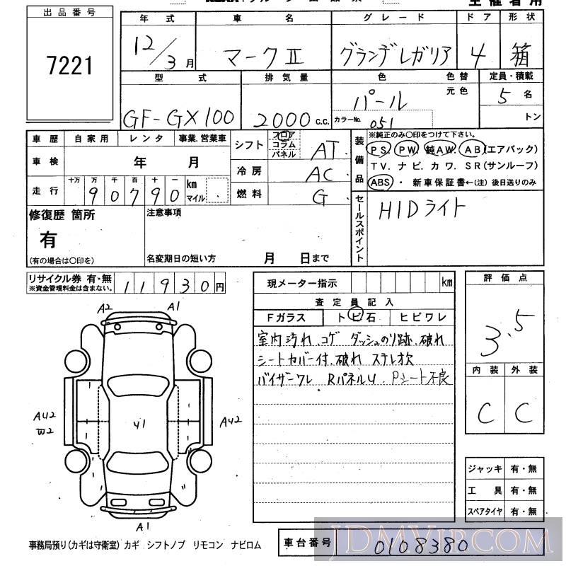 2000 TOYOTA MARK II _ GX100 - 7221 - KCAA Fukuoka