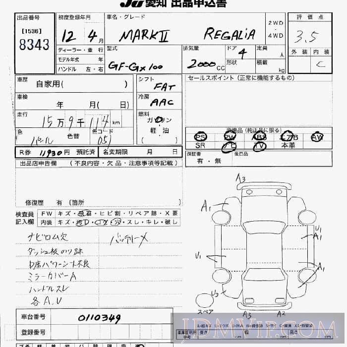 2000 TOYOTA MARK II _ GX100 - 8343 - JU Aichi
