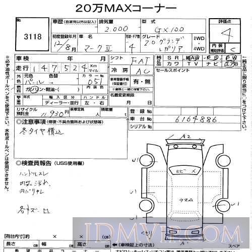 2000 TOYOTA MARK II _ GX100 - 3118 - USS Tohoku