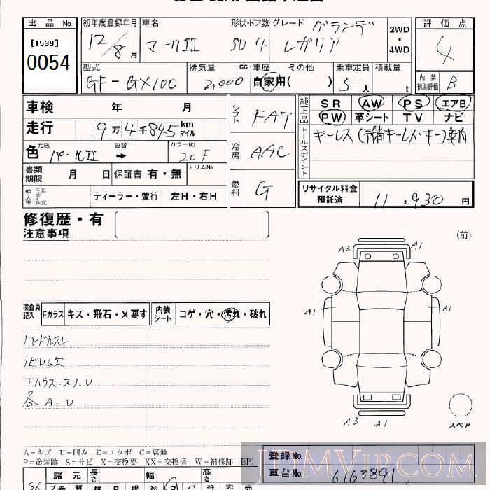 2000 TOYOTA MARK II _ GX100 - 54 - JU Aichi