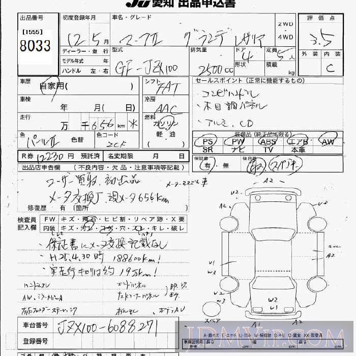 2000 TOYOTA MARK II _ JZX100 - 8033 - JU Aichi