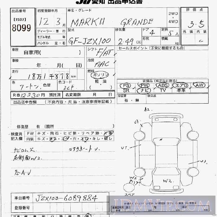2000 TOYOTA MARK II _ JZX100 - 8099 - JU Aichi