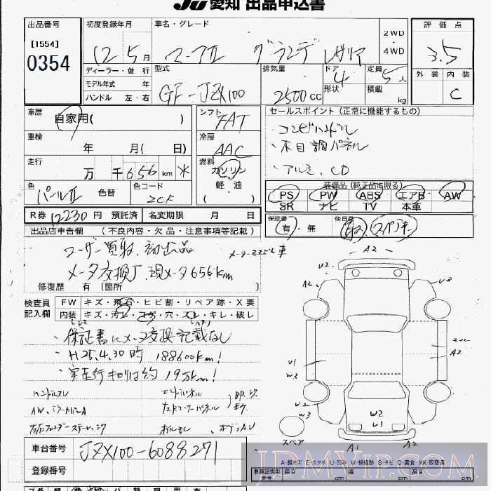 2000 TOYOTA MARK II _ JZX100 - 354 - JU Aichi