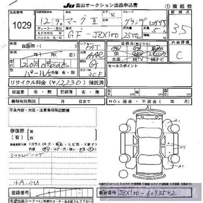 2000 TOYOTA MARK II _ JZX100 - 1029 - JU Toyama