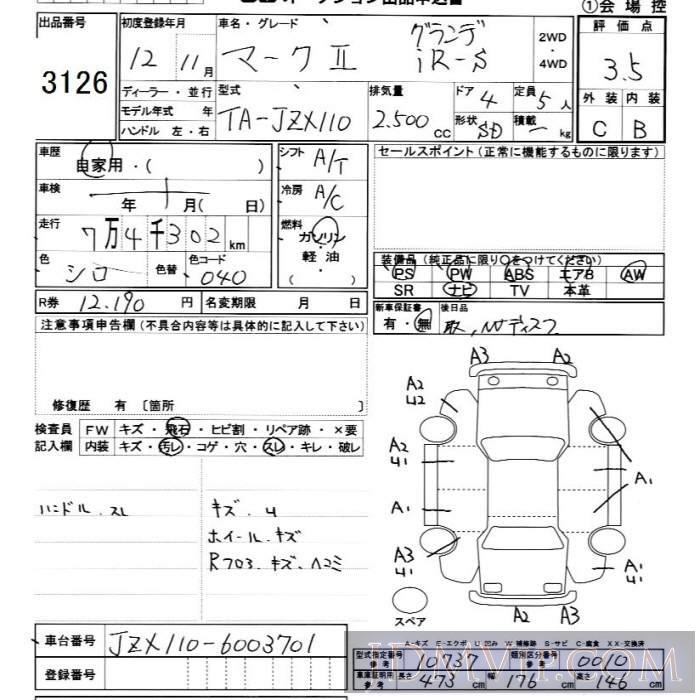 2000 TOYOTA MARK II iR-S JZX110 - 3126 - JU Chiba