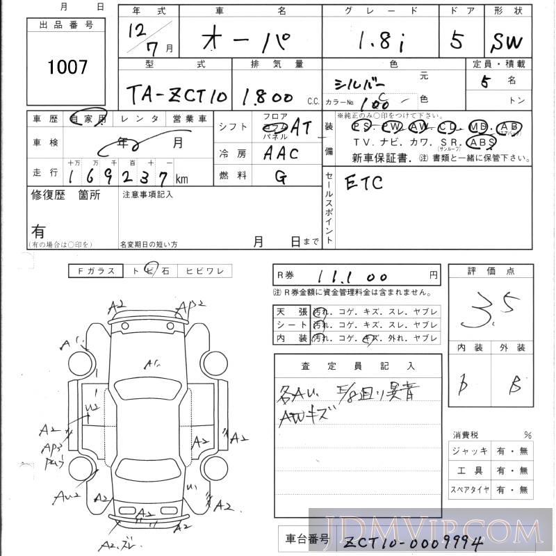 2000 TOYOTA OPA 1.8_i ZCT10 - 1007 - KCAA Yamaguchi