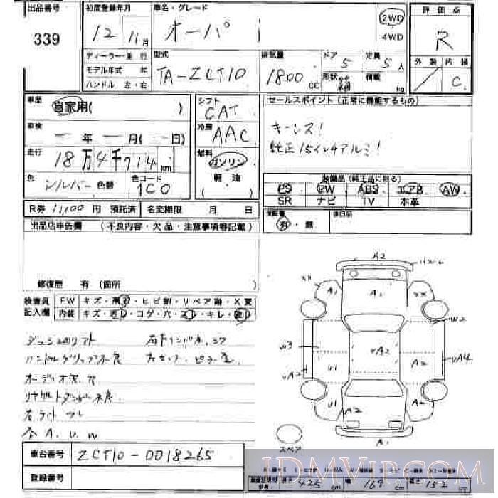 2000 TOYOTA OPA I ZCT10 - 339 - JU Hiroshima